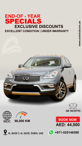 INFINITI QX50 2016